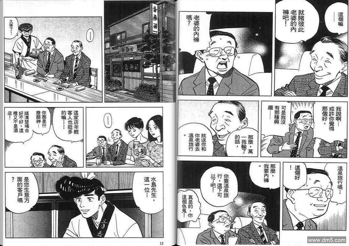 第17卷  第5页
