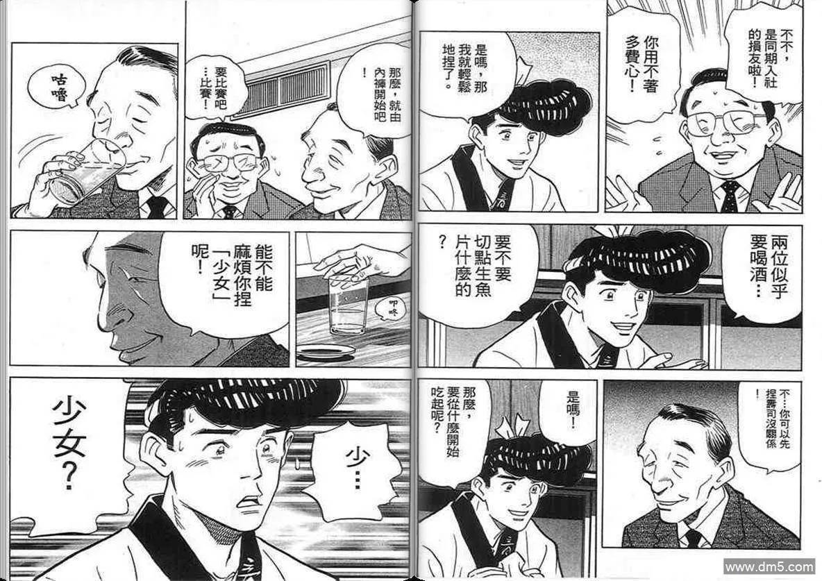 第17卷  第6页