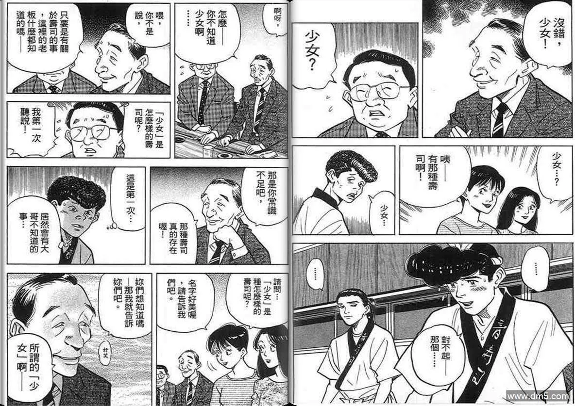 第17卷  第7页