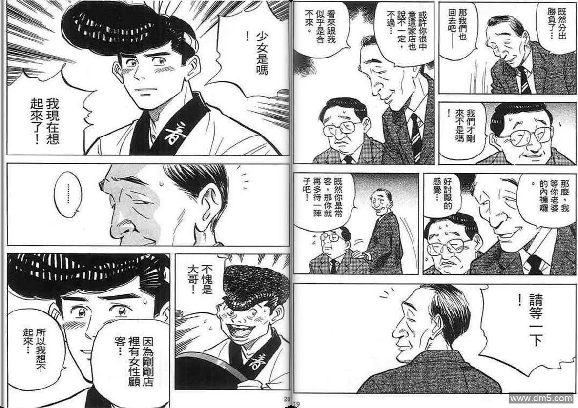 第17卷  第9页
