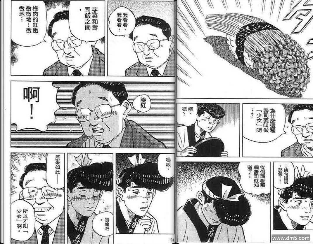 第17卷  第11页