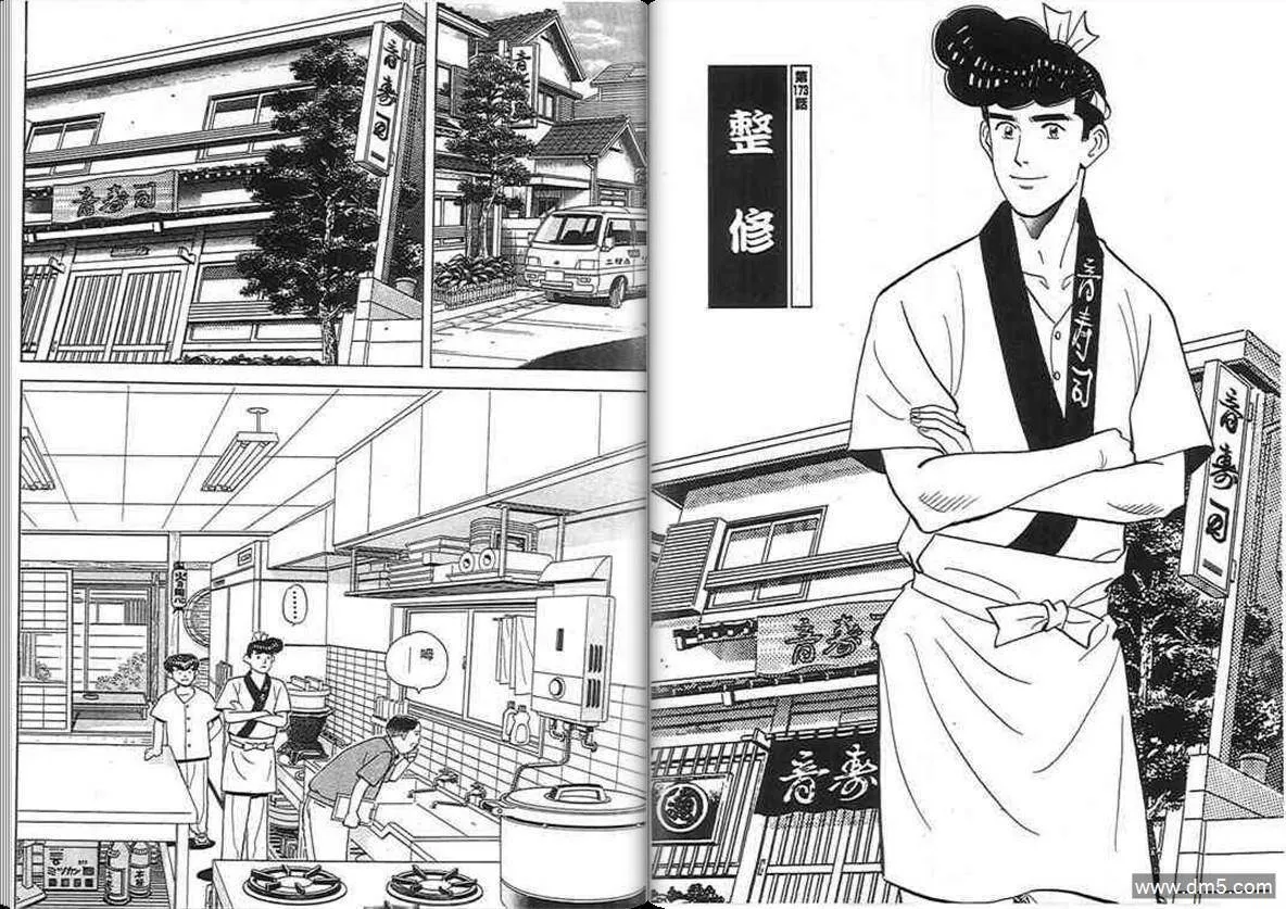 第17卷  第13页