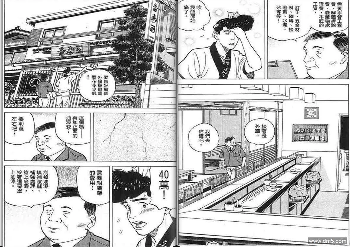 第17卷  第15页