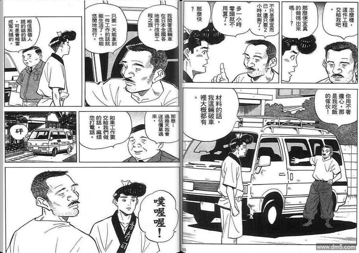 第17卷  第17页