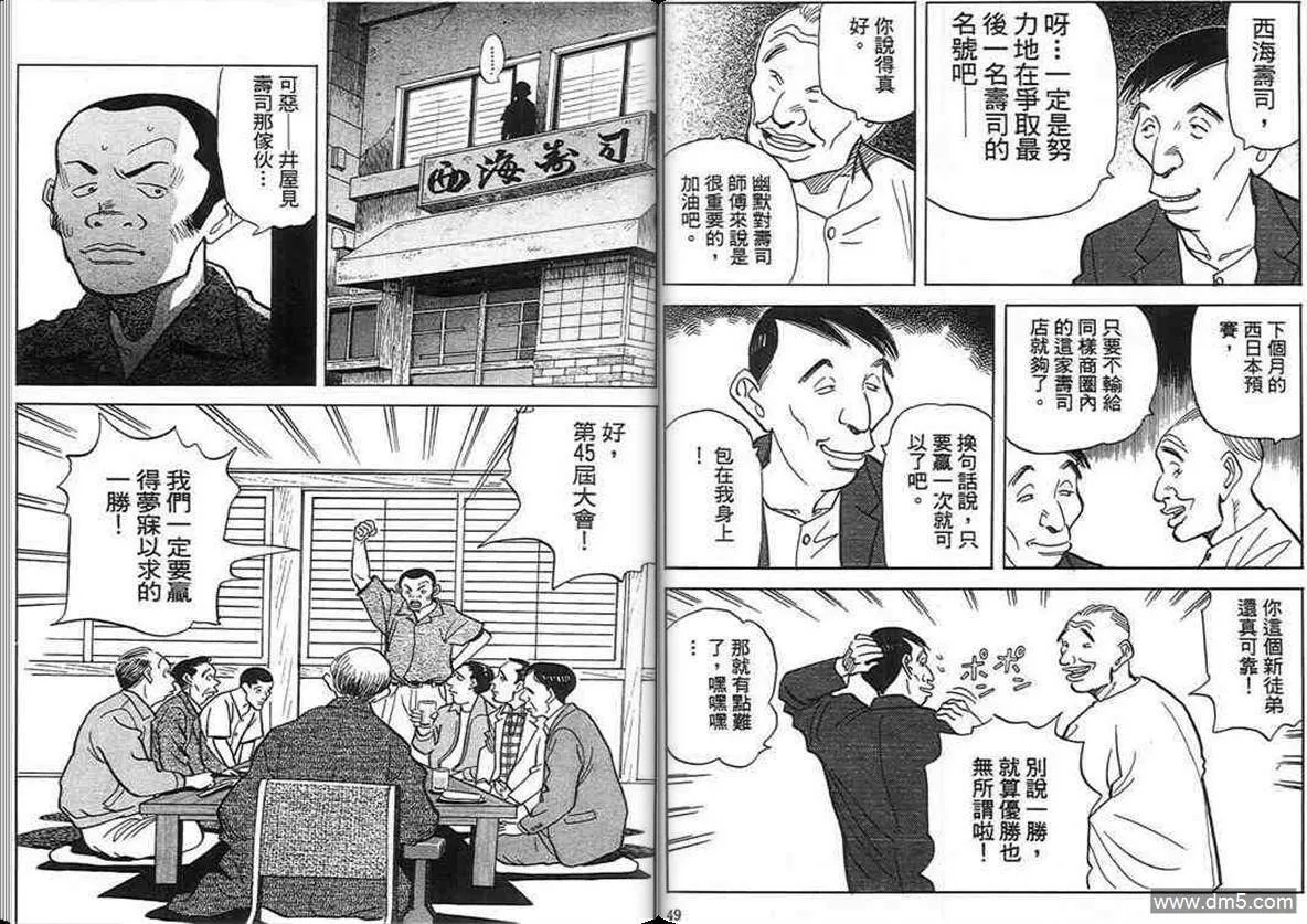 第17卷  第24页