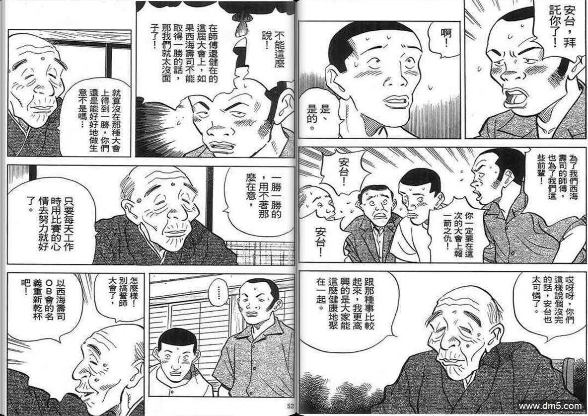 第17卷  第25页