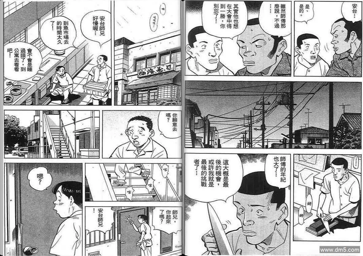 第17卷  第26页