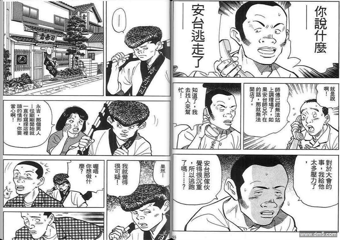 第17卷  第27页