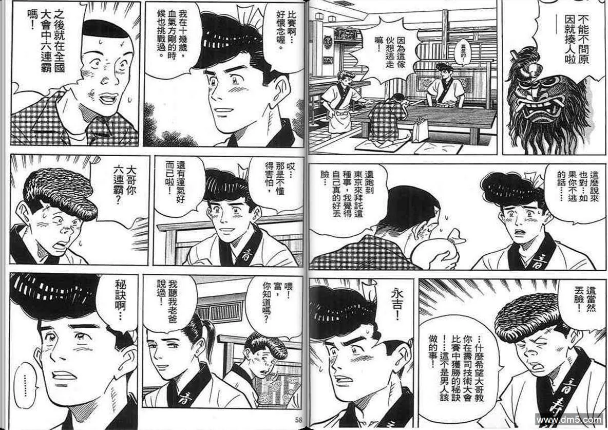 第17卷  第28页