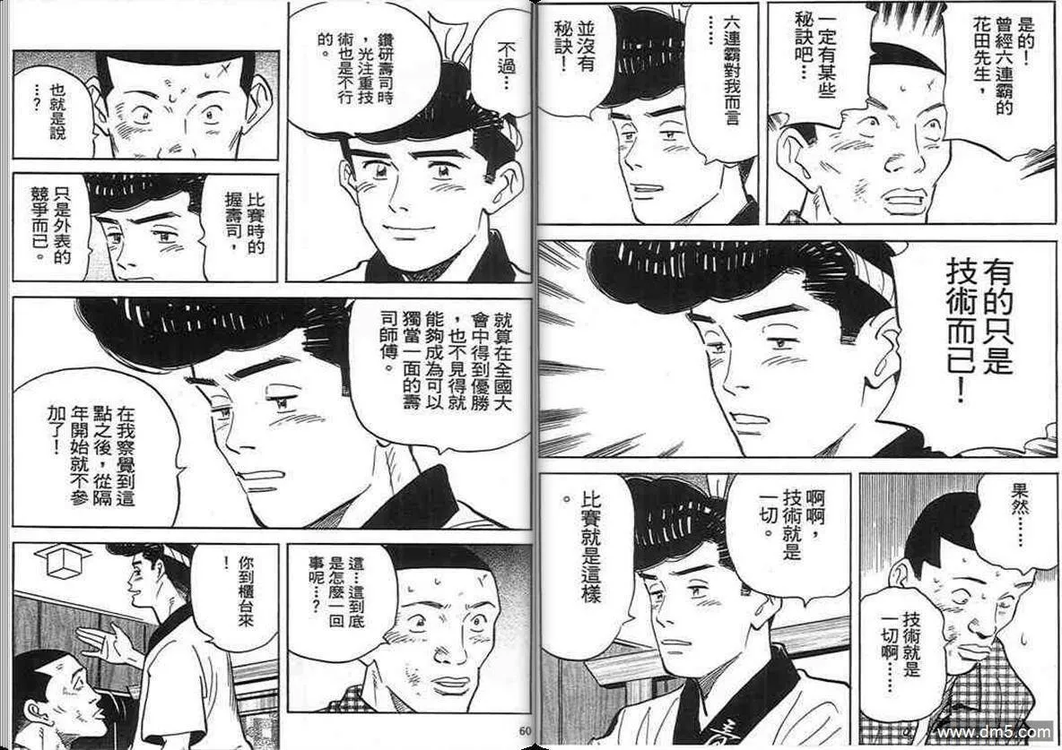 第17卷  第29页
