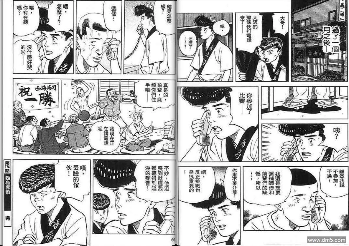 第17卷  第32页