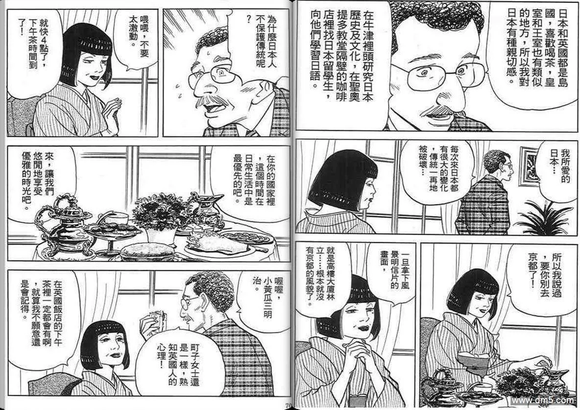 第17卷  第34页