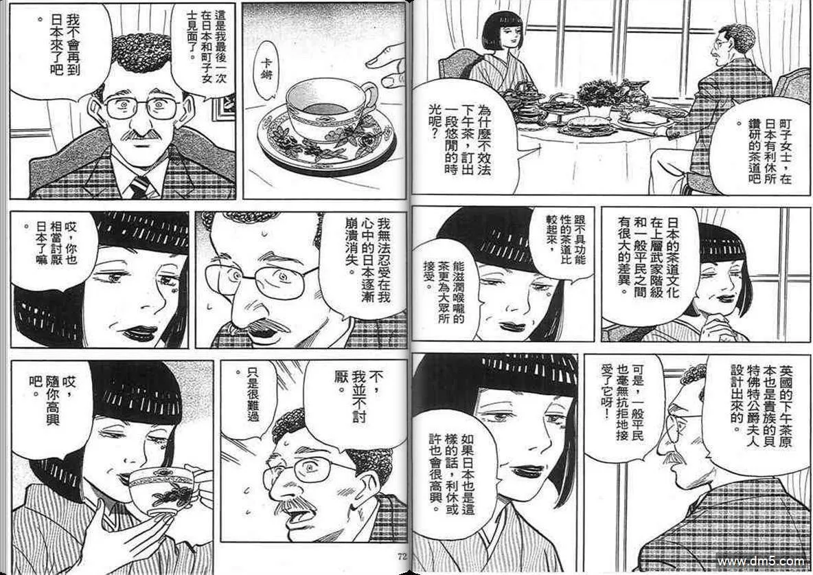 第17卷  第35页