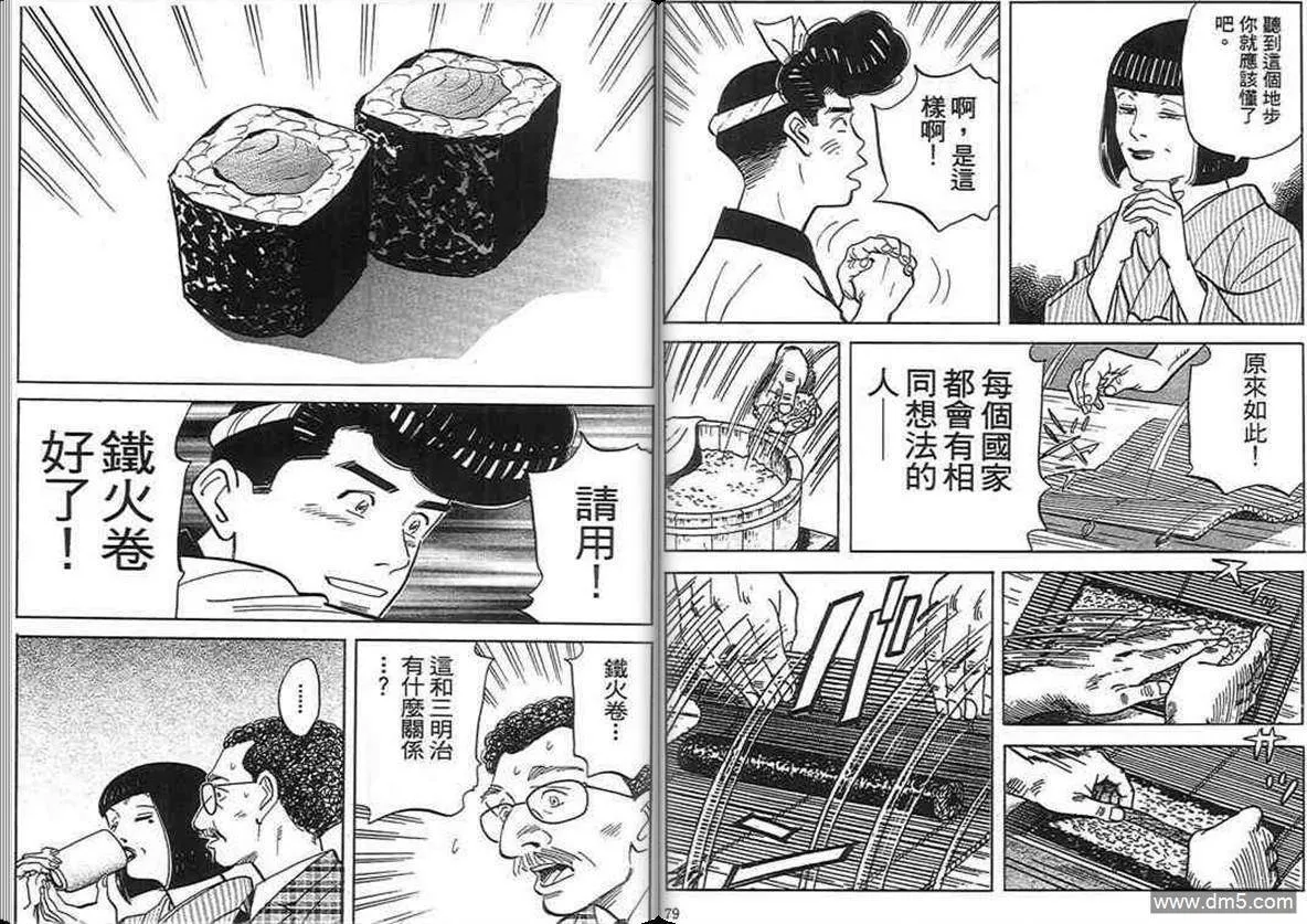 第17卷  第39页