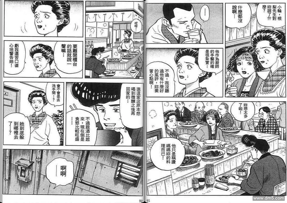 第17卷  第45页