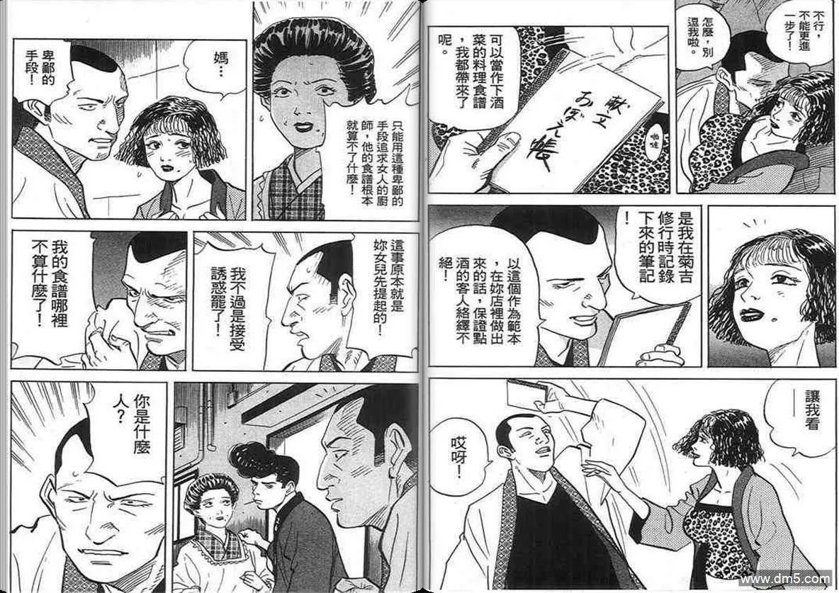 第17卷  第46页