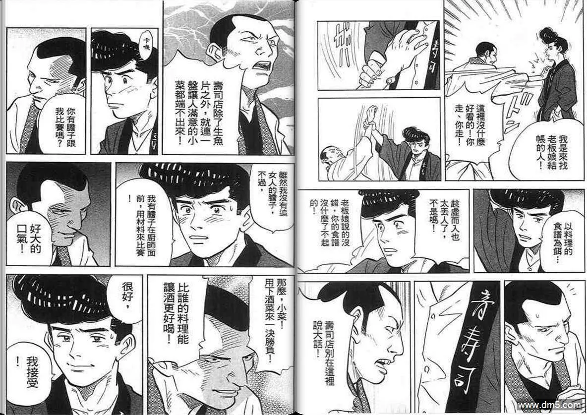 第17卷  第47页