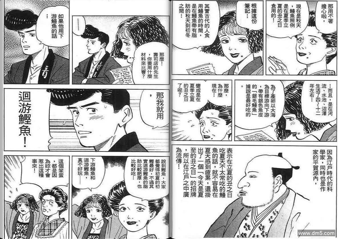 第17卷  第49页