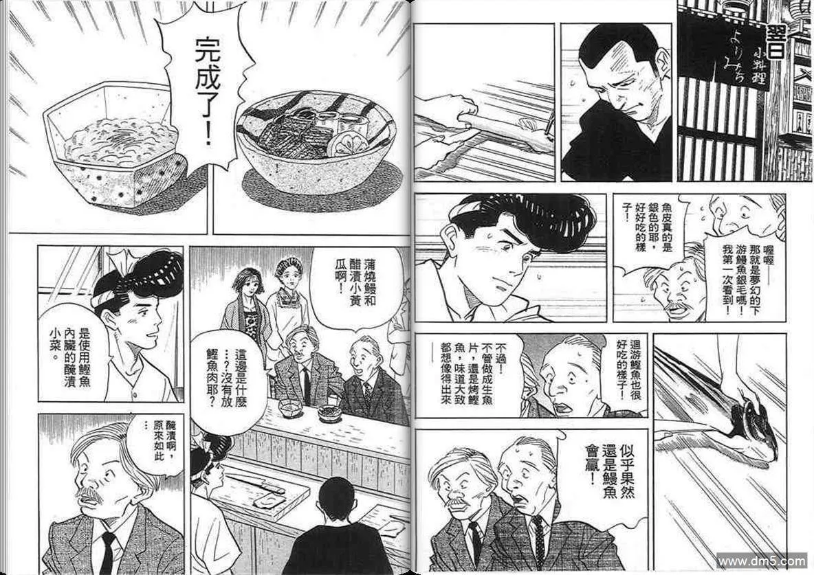 第17卷  第50页