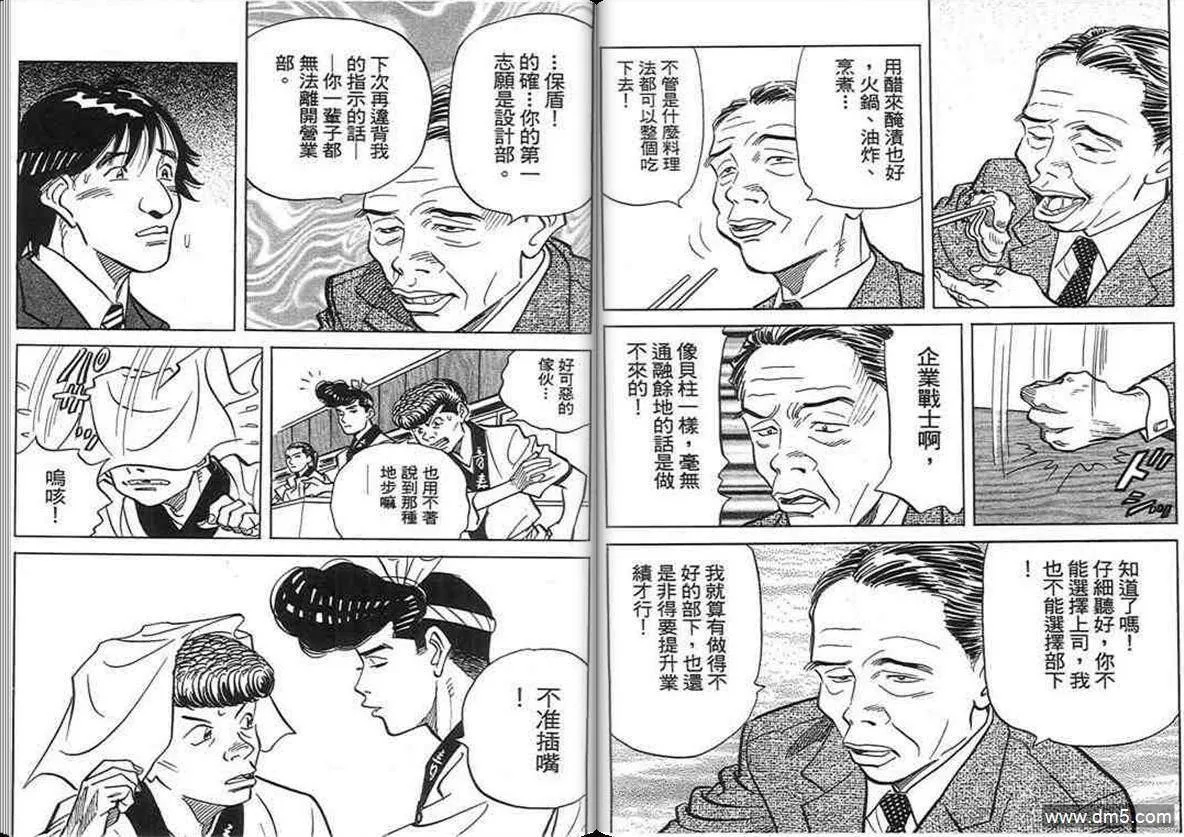 第17卷  第56页