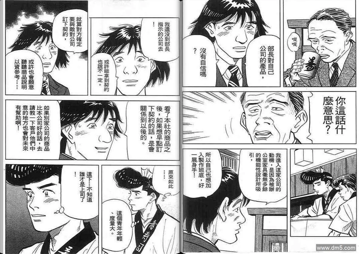 第17卷  第57页