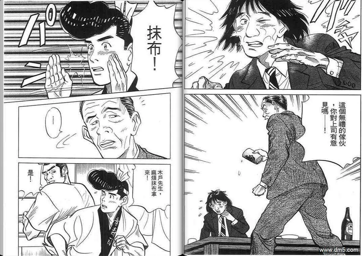 第17卷  第58页