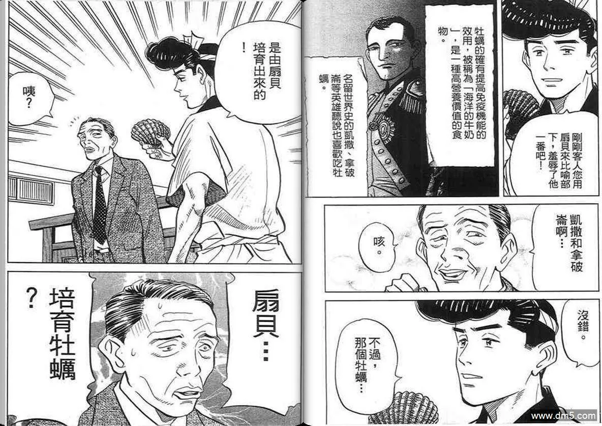 第17卷  第60页