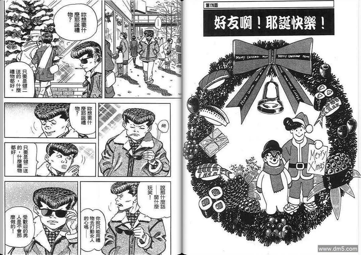 第17卷  第63页