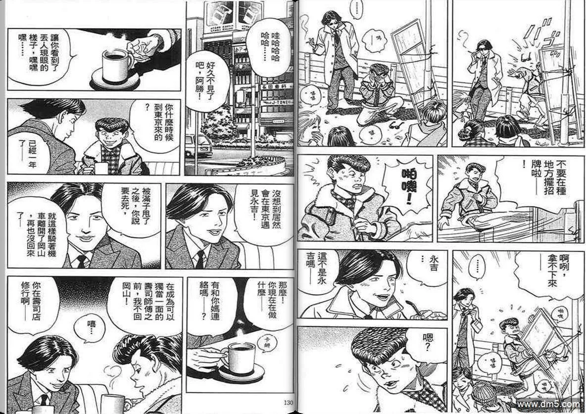 第17卷  第64页