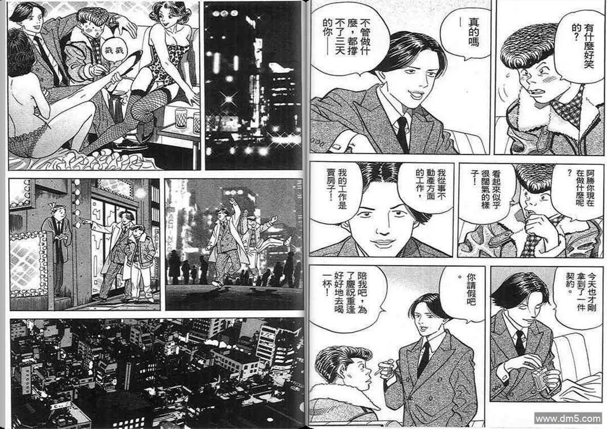 第17卷  第65页