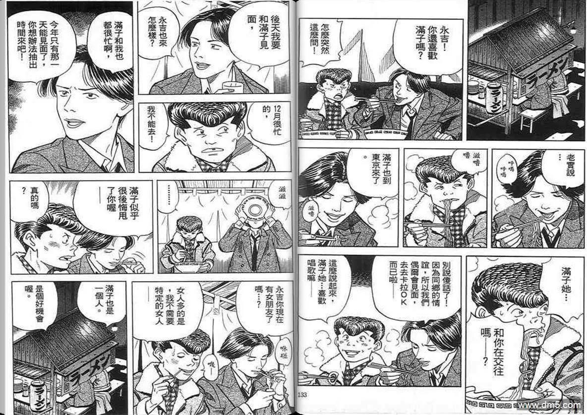 第17卷  第66页