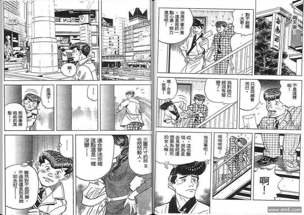 第17卷  第67页