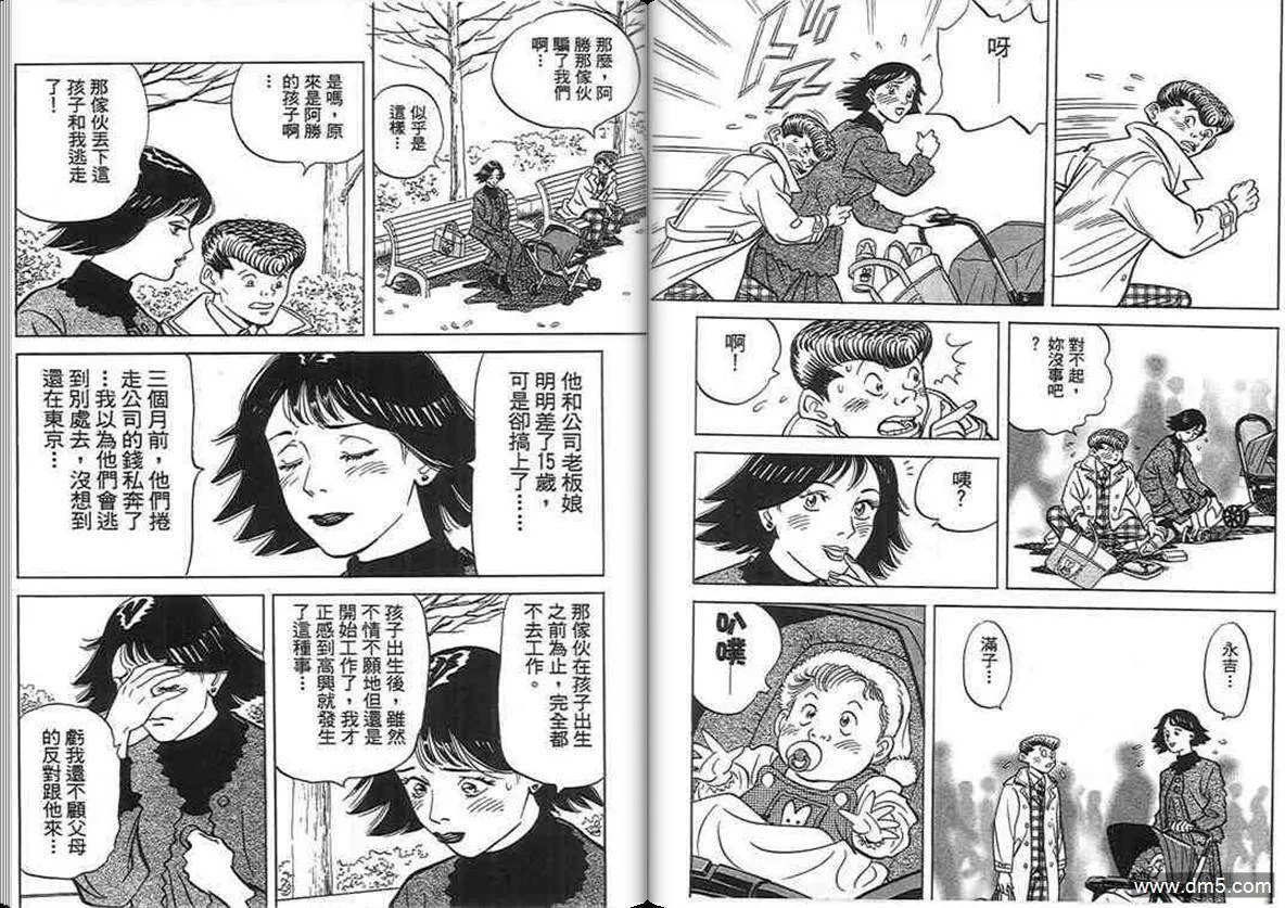 第17卷  第68页