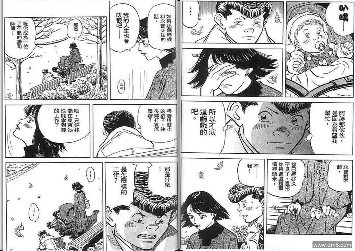 第17卷  第69页