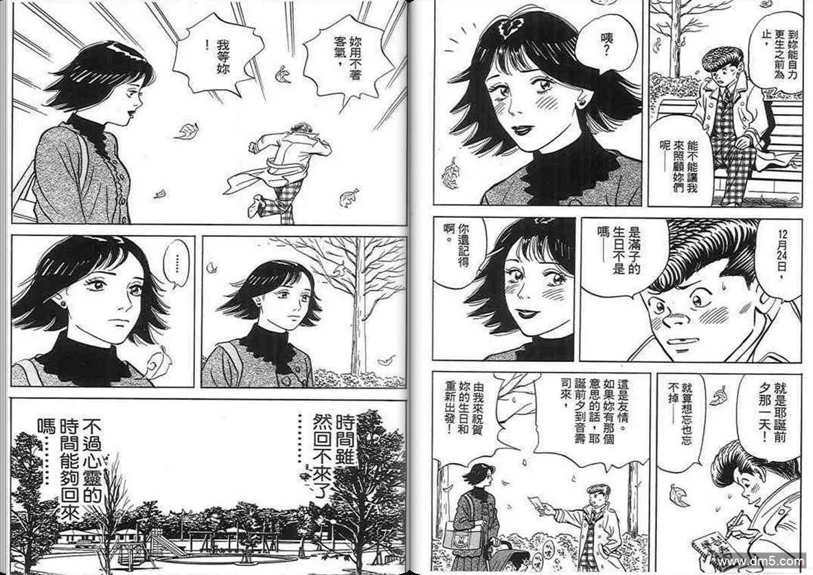 第17卷  第70页