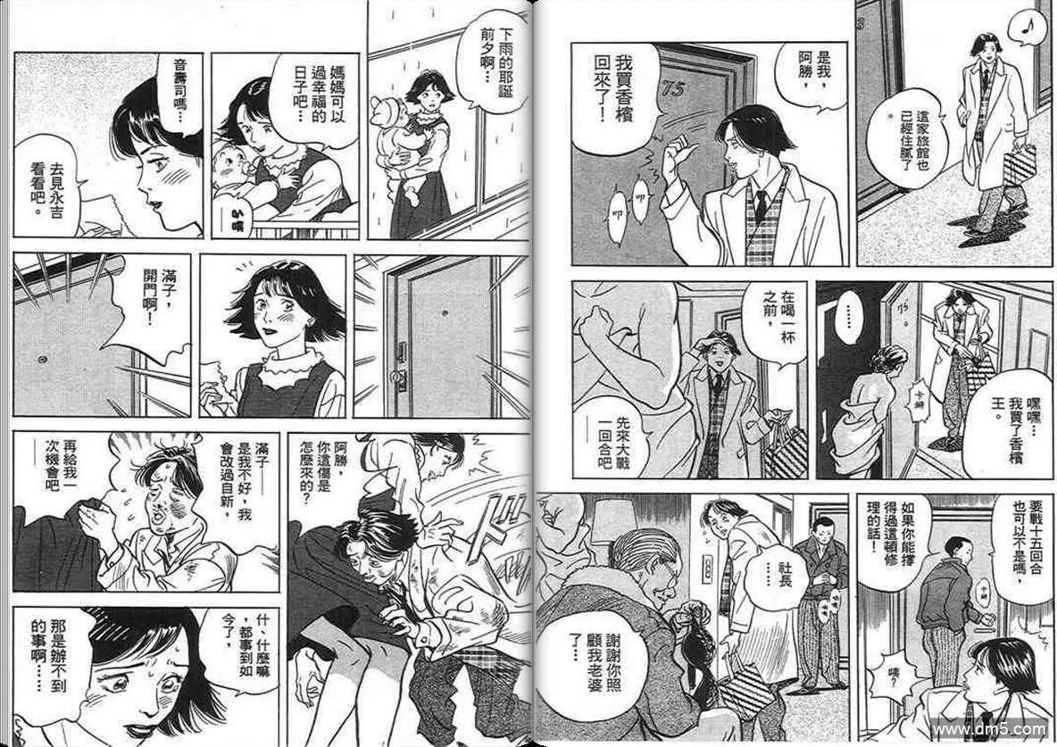 第17卷  第71页