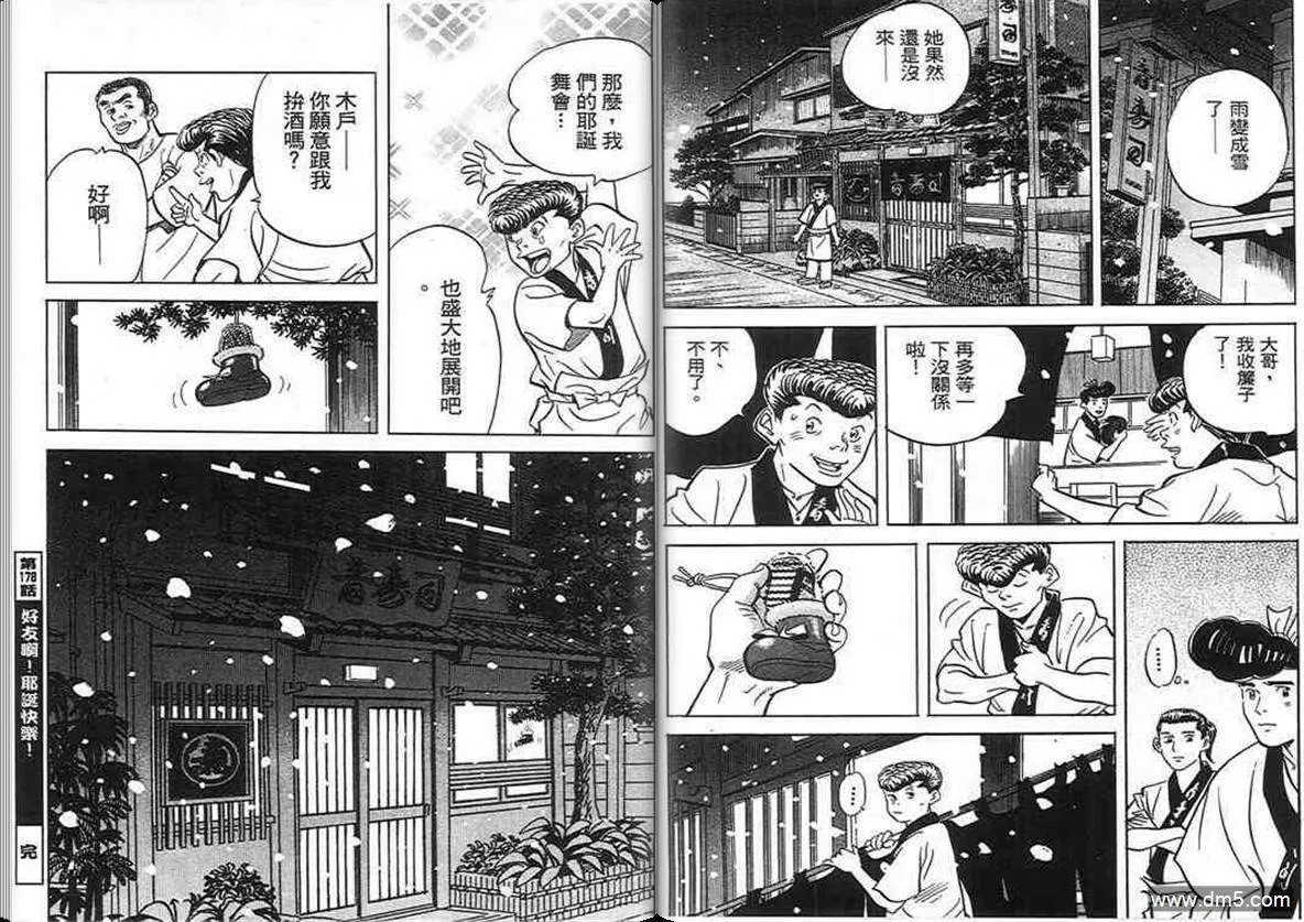 第17卷  第72页