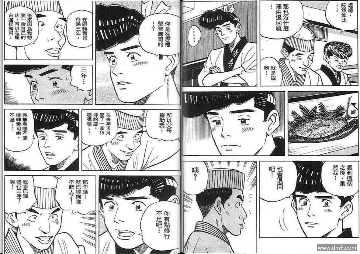 第17卷  第76页