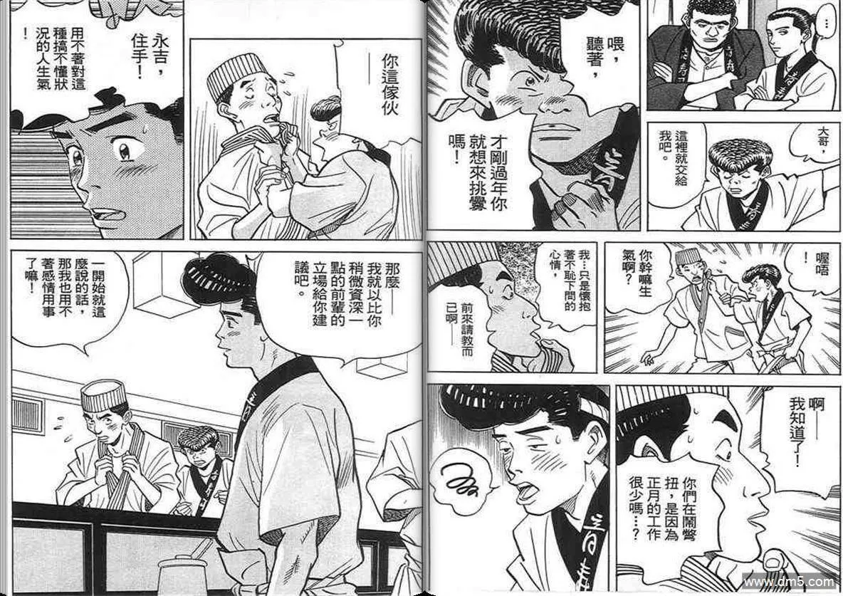 第17卷  第78页