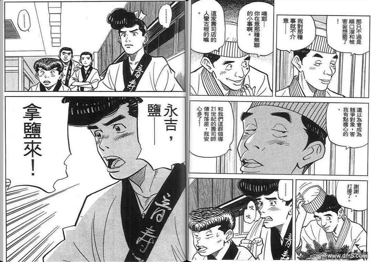 第17卷  第81页