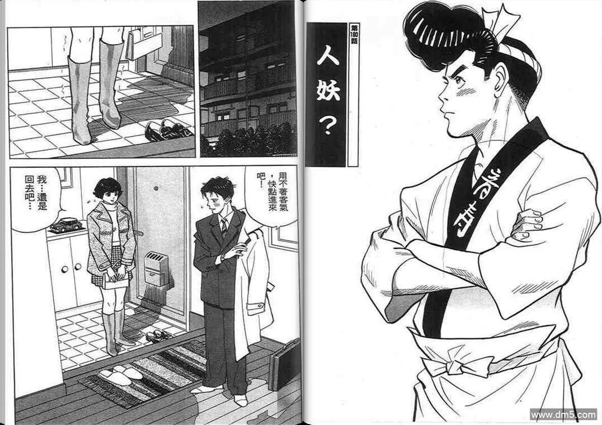 第17卷  第83页
