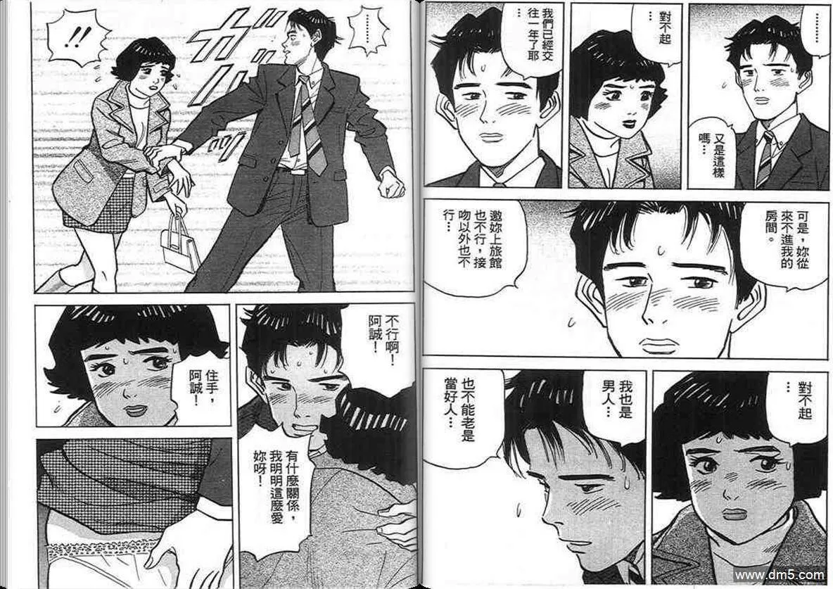 第17卷  第84页