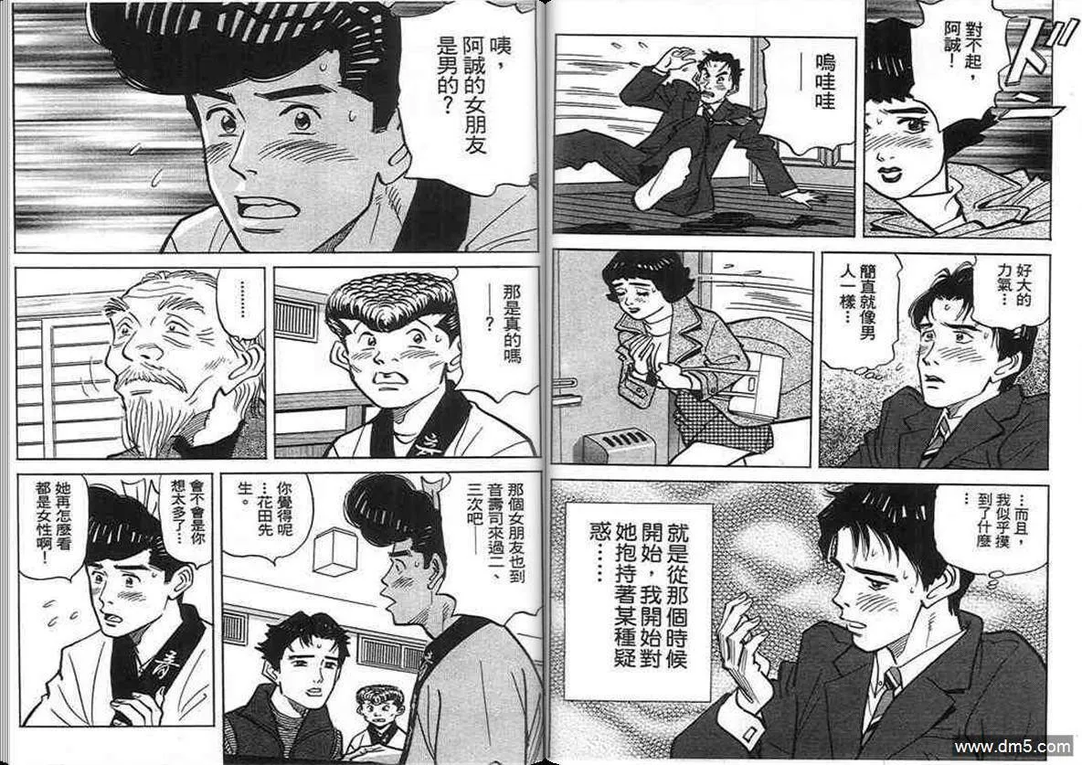 第17卷  第85页