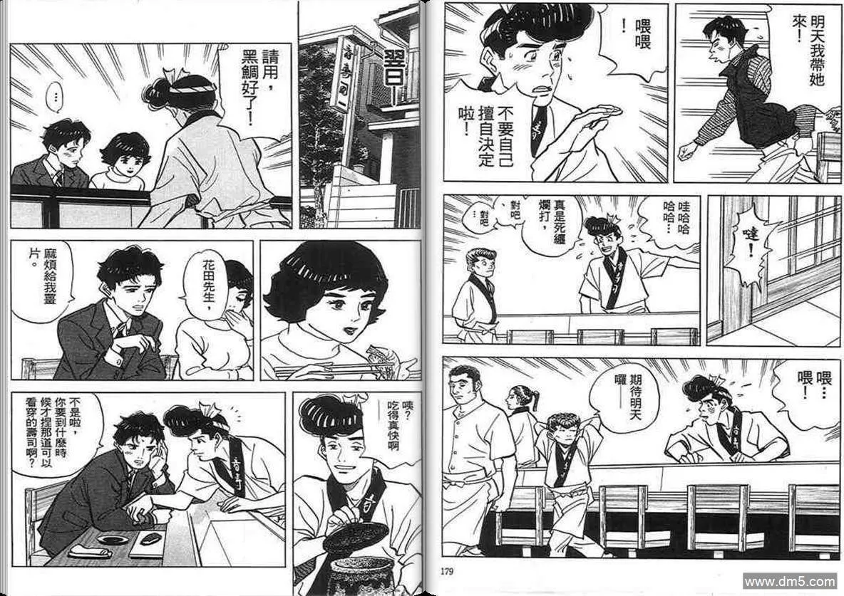 第17卷  第89页