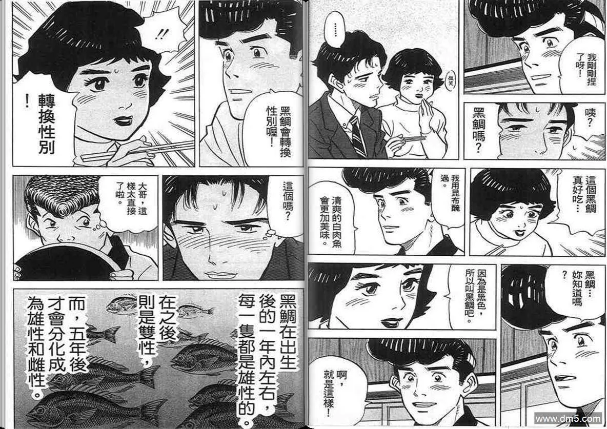 第17卷  第90页
