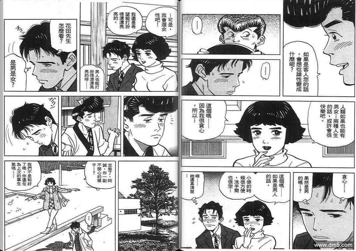 第17卷  第91页
