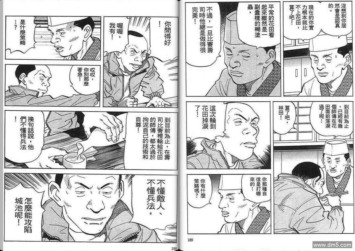 第17卷  第94页