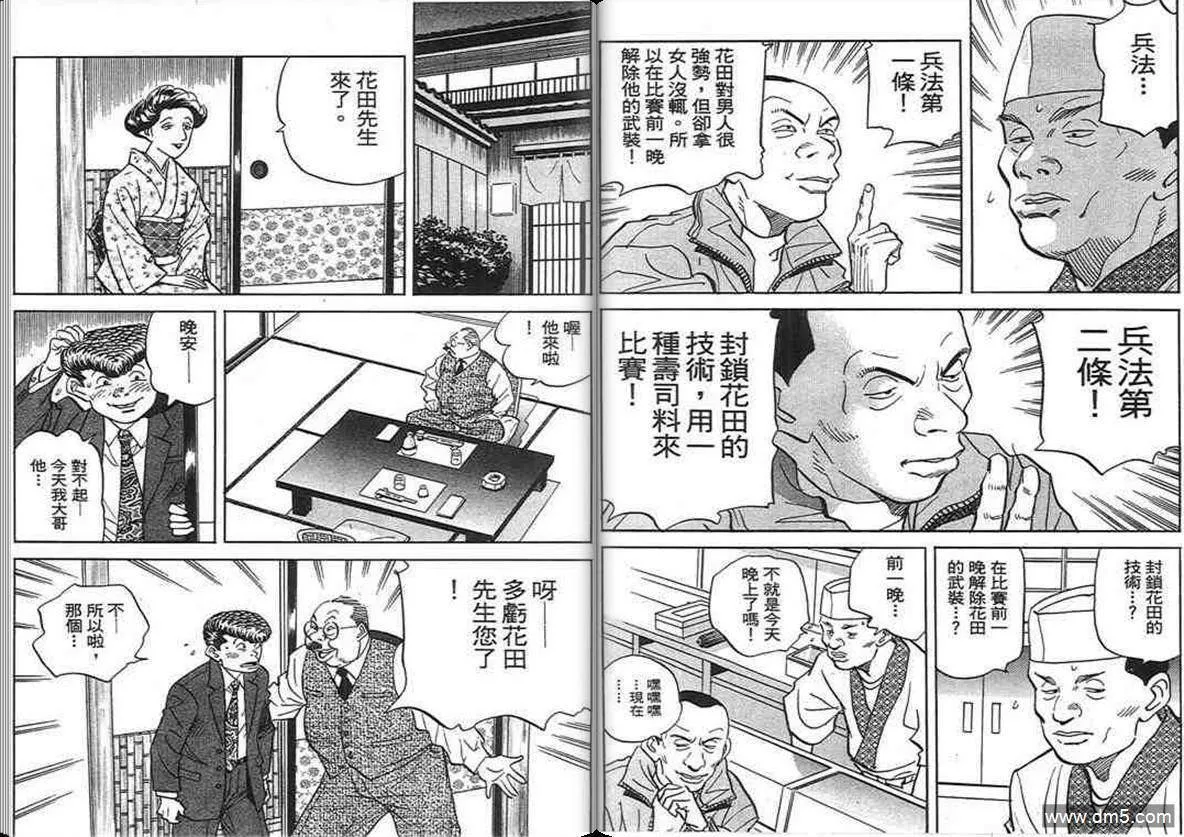 第17卷  第95页