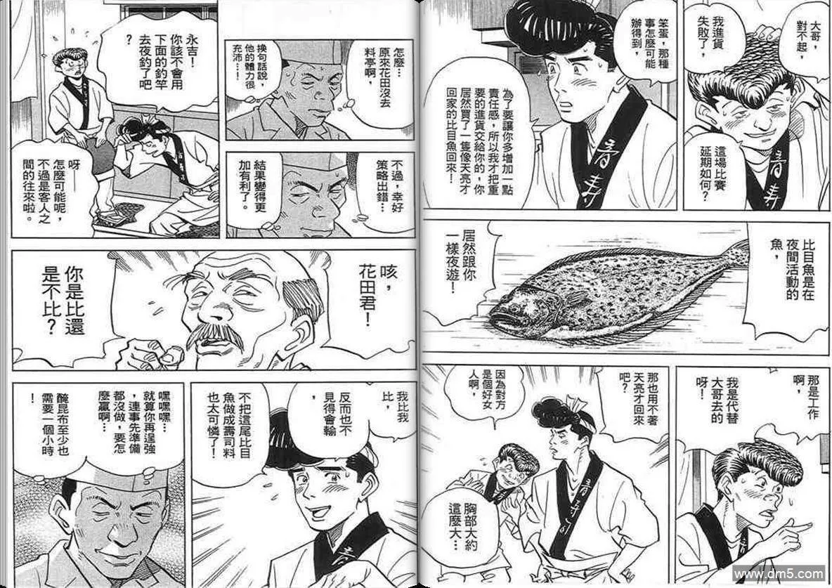 第17卷  第98页