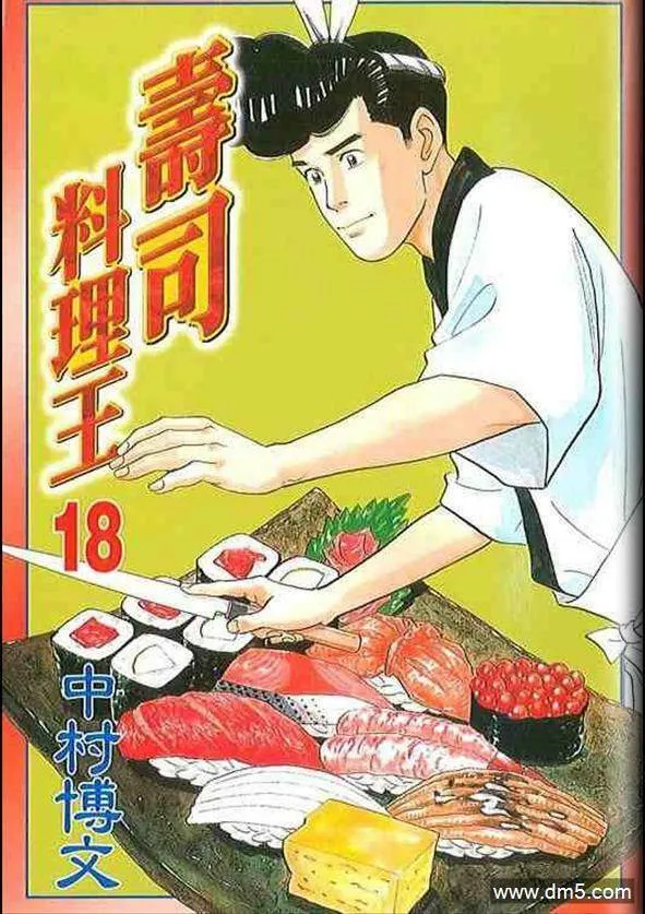 第17卷  第103页